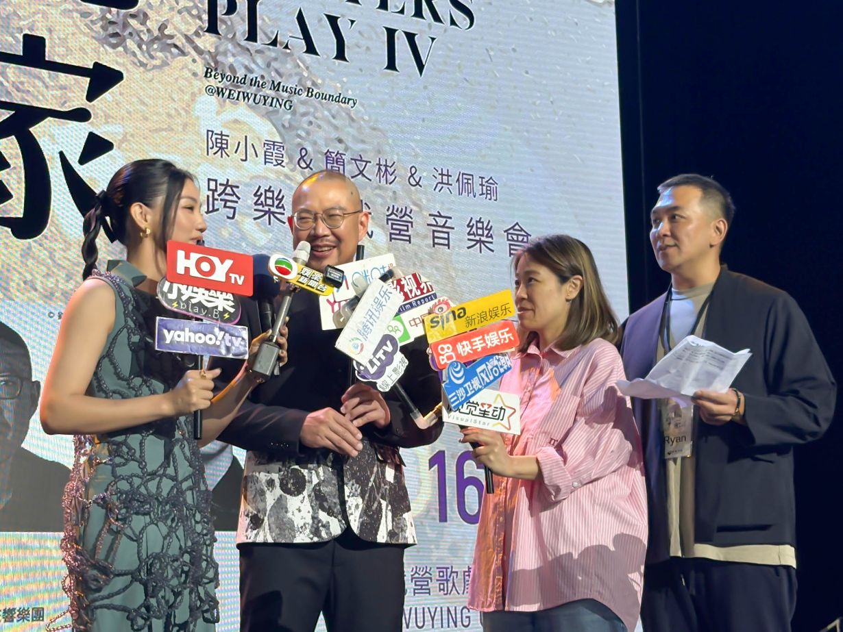 大玩樂家4售票記者會